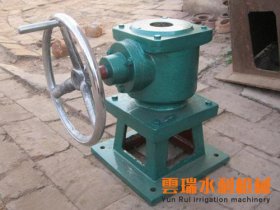 側搖手輪啟閉機
